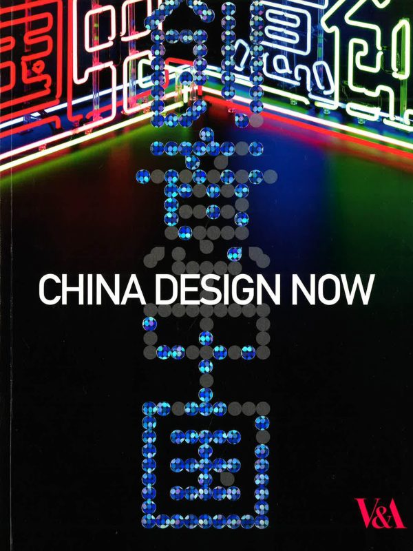 China Design Now on Sale